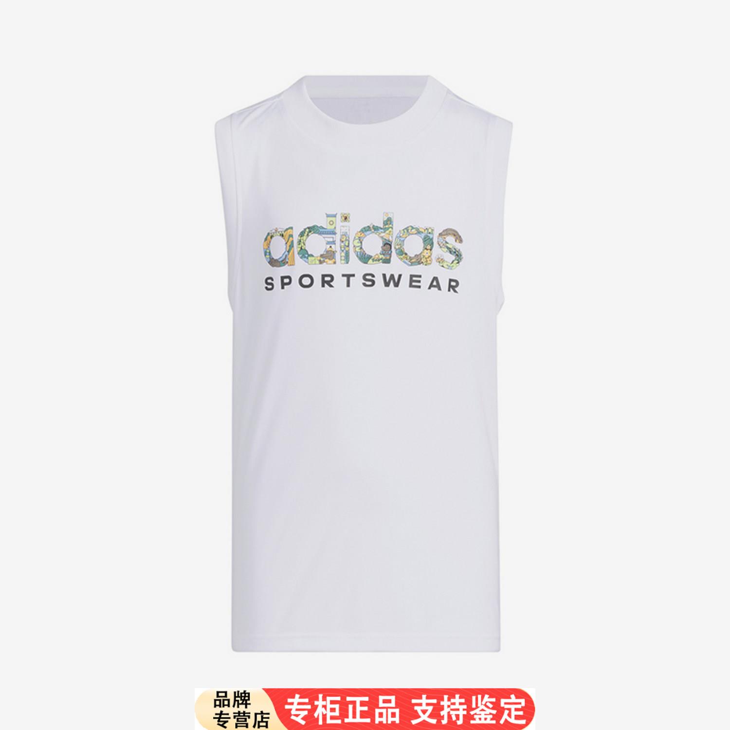 Adidas/官方正品夏季新款