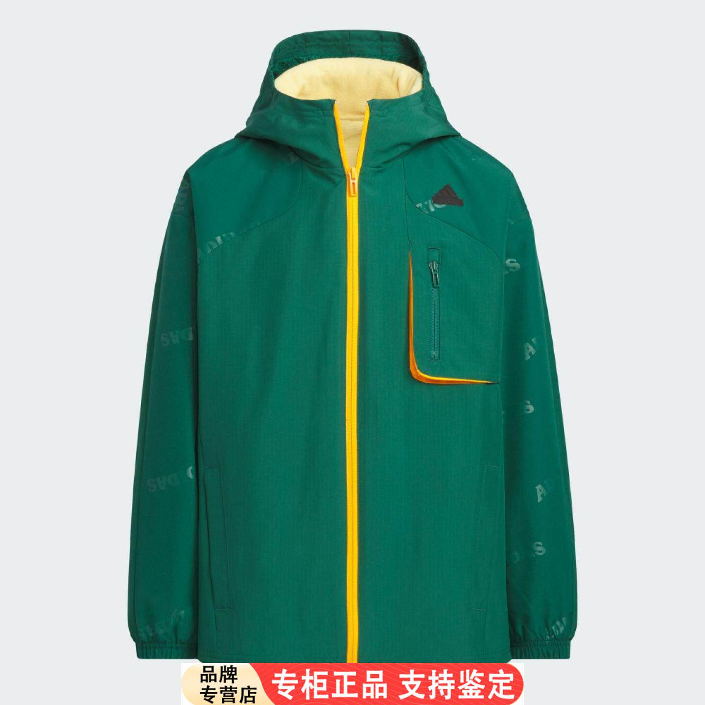Adidas二合一外套童装运