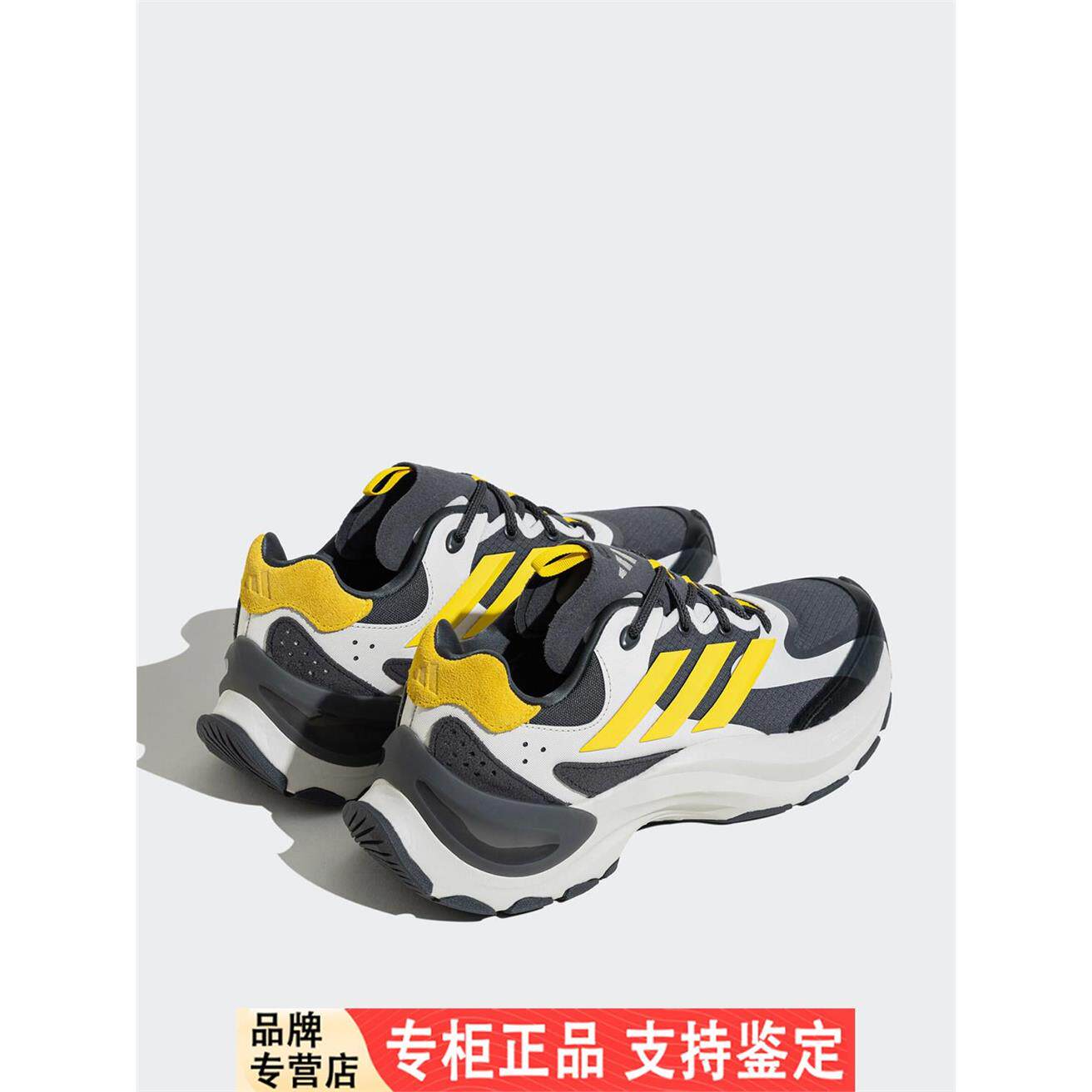 Adidas/阿迪达斯官方正品MAXXWAVY ADV男女款跑步老爹鞋JI2444