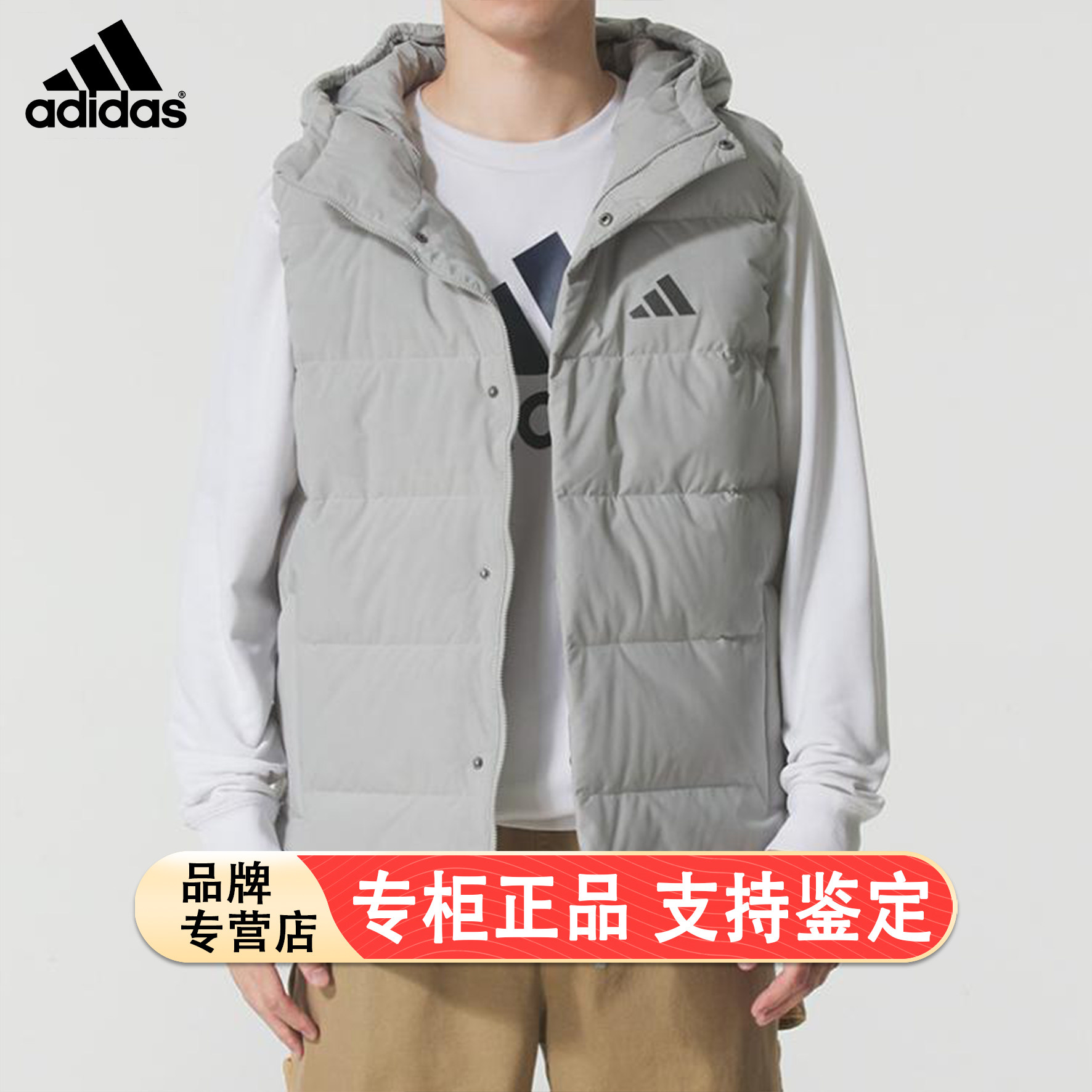 阿迪达斯男士羽绒马甲宽松连帽休闲时尚百搭轻暖马夹保暖无袖外套