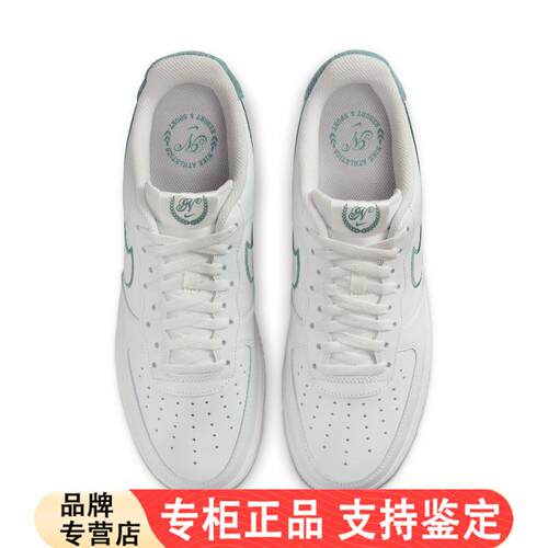NikeAirForc1空军一号