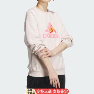 Adidas/Adidas官方正品当季新款女士运动休闲圆领厚棉TJE6095