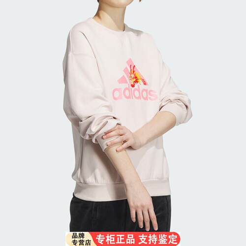 Adidas/官方正品当季新款