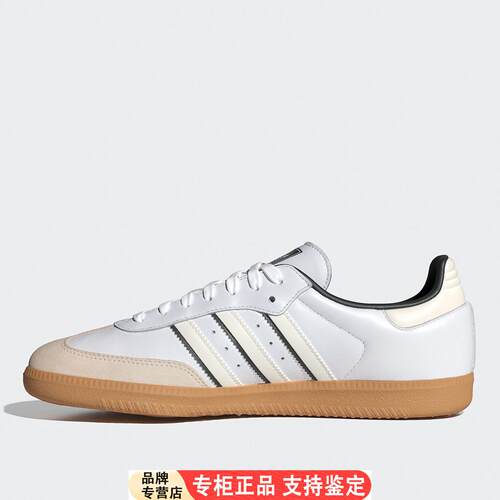 AdidasSAMBAOG男女三叶