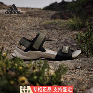 Adidas/阿迪达斯正品HYDROTERRA男女户外休闲运动凉鞋JQ2236