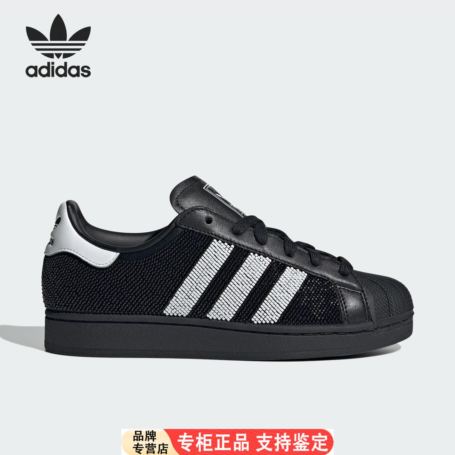 Adidas/官方正品三叶草女