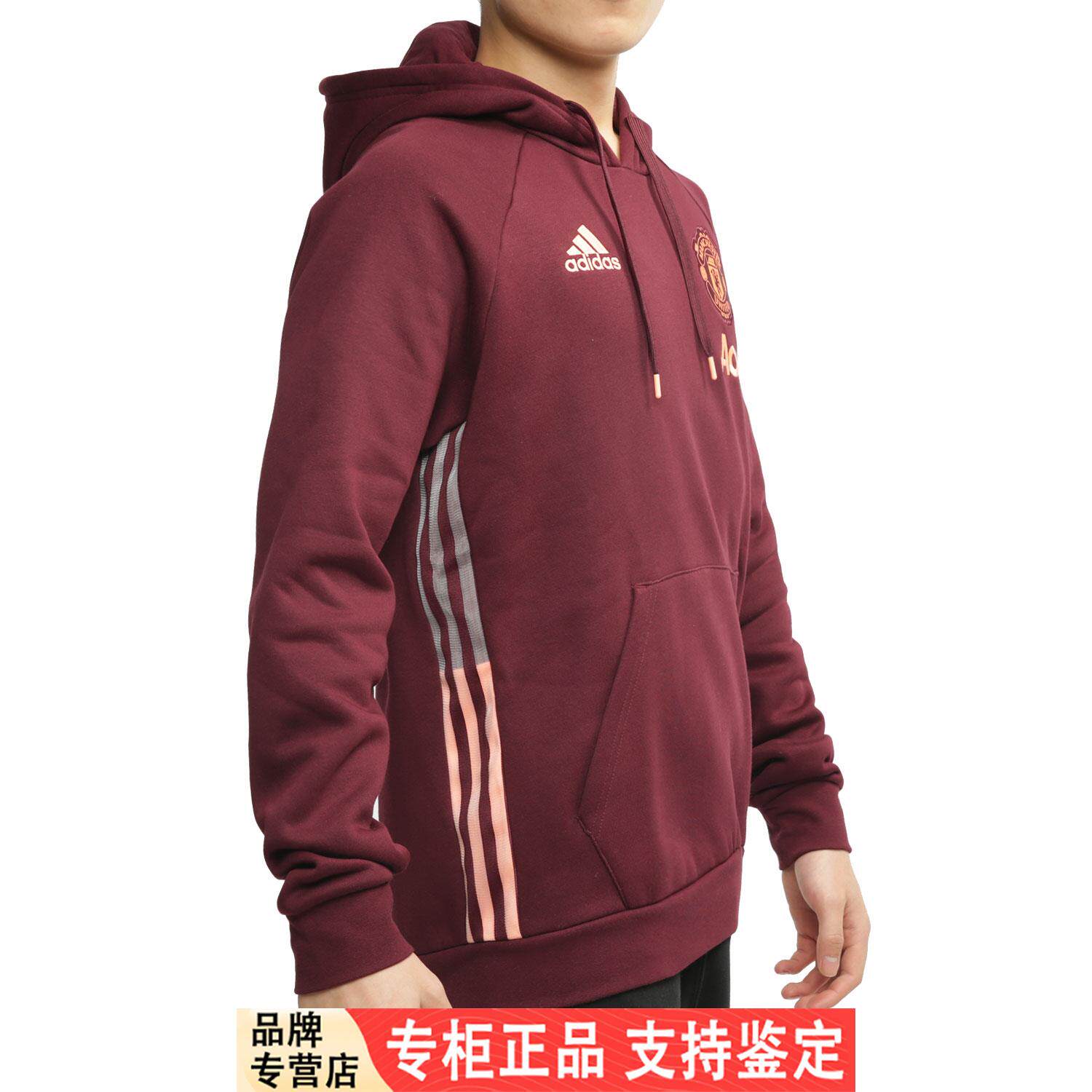 Adidas/阿迪达斯正品冬季曼联足球男女运动套头衫休闲卫衣 GK9432