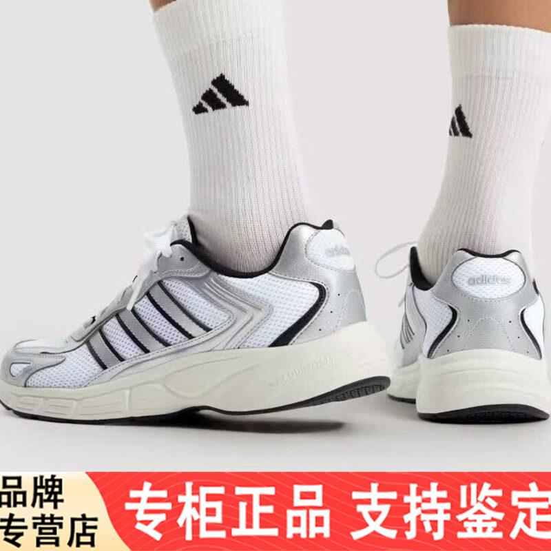 Adidas阿迪达斯男子透气网面休闲运动老爹鞋KH8214 D