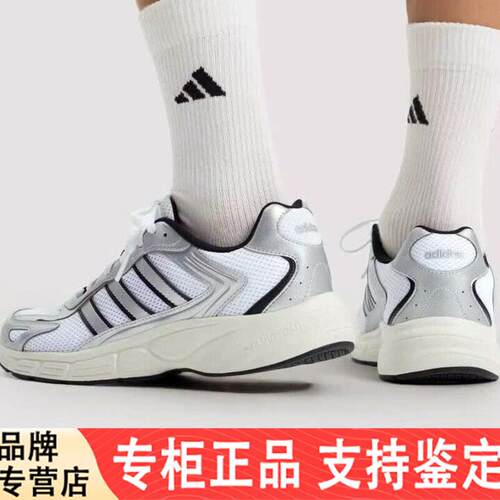 Adidas阿迪达斯男子透气网面休闲运动老爹鞋KH8214 D