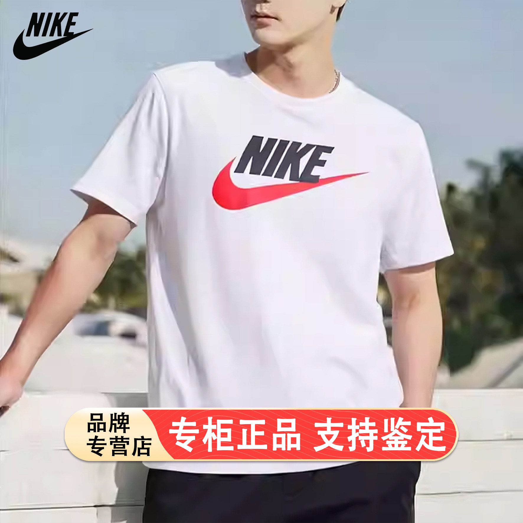 Nike耐克大logo印花短袖纯棉运动T恤夏季新款男子上衣宽松五分袖