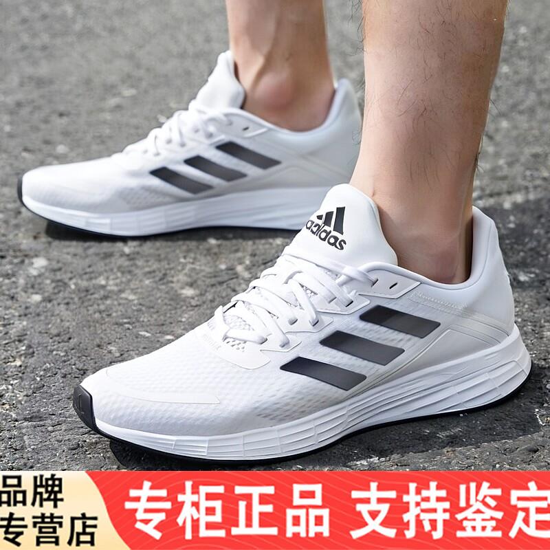 阿迪达斯白色男鞋夏季新款运动鞋男士网面透气轻便减震跑步鞋子