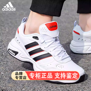 Adidas/阿迪达斯正品男女实用复古厚底运动休闲老爹鞋EG2655