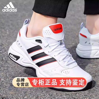 Adidas/阿迪达斯正品男女实用复古厚底运动休闲老爹鞋EG2655