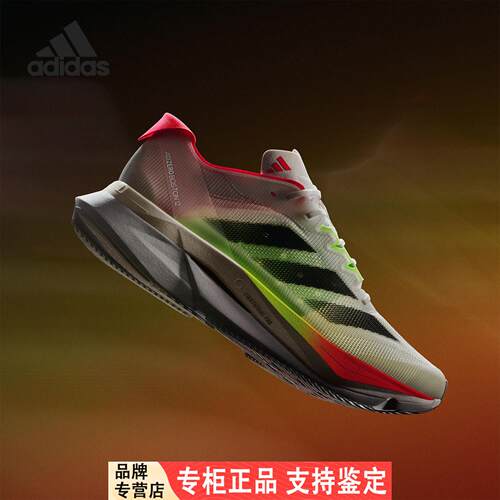Adidas/阿迪达斯官方正品