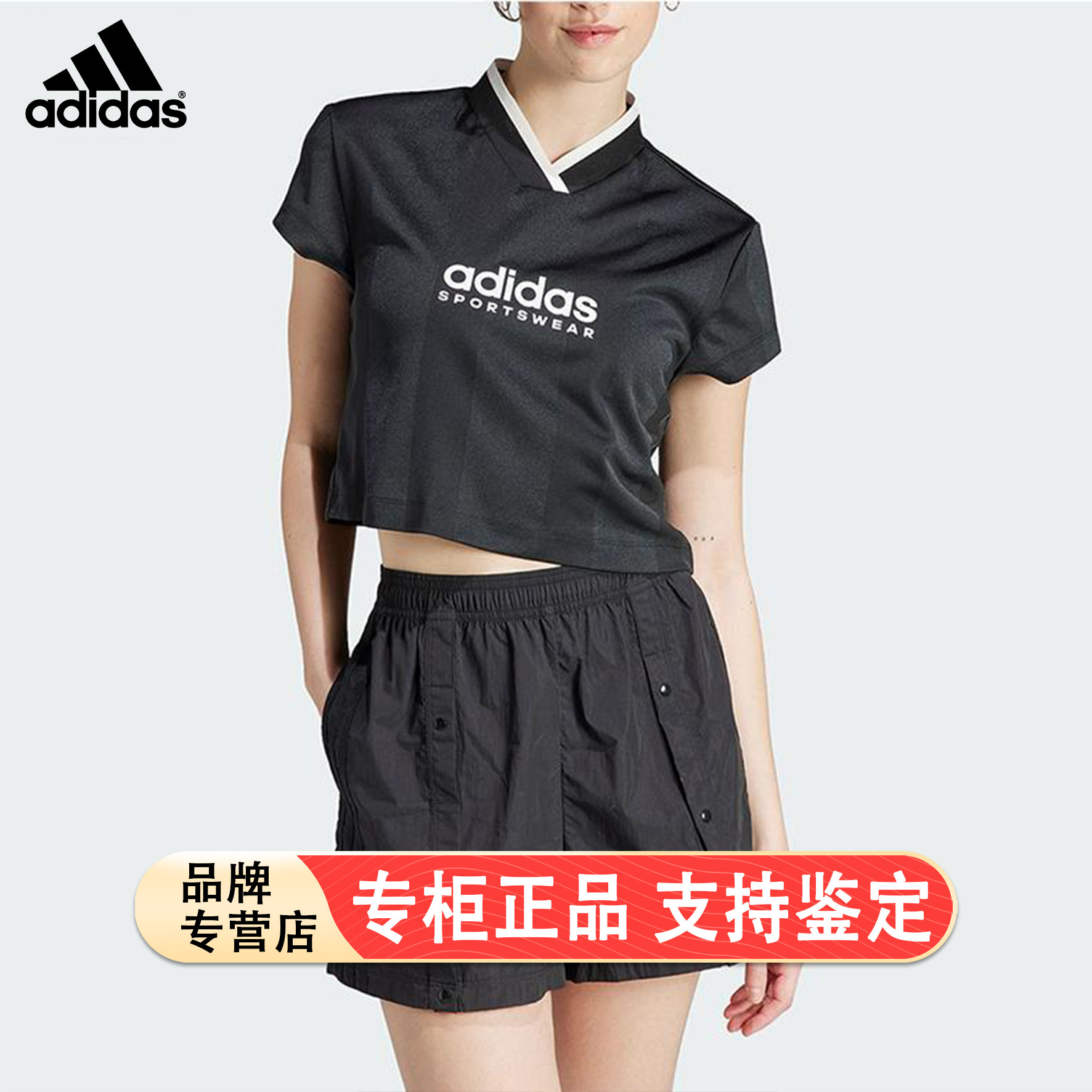 Adidas/阿迪达斯官方正品新款女子短款透气修身休闲短袖T恤IB4758