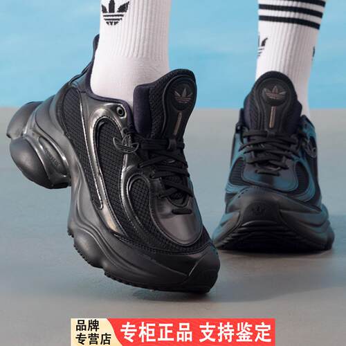 adidas/阿迪达斯Originals OZVENUZ女子百搭低帮运动休闲鞋JS2468