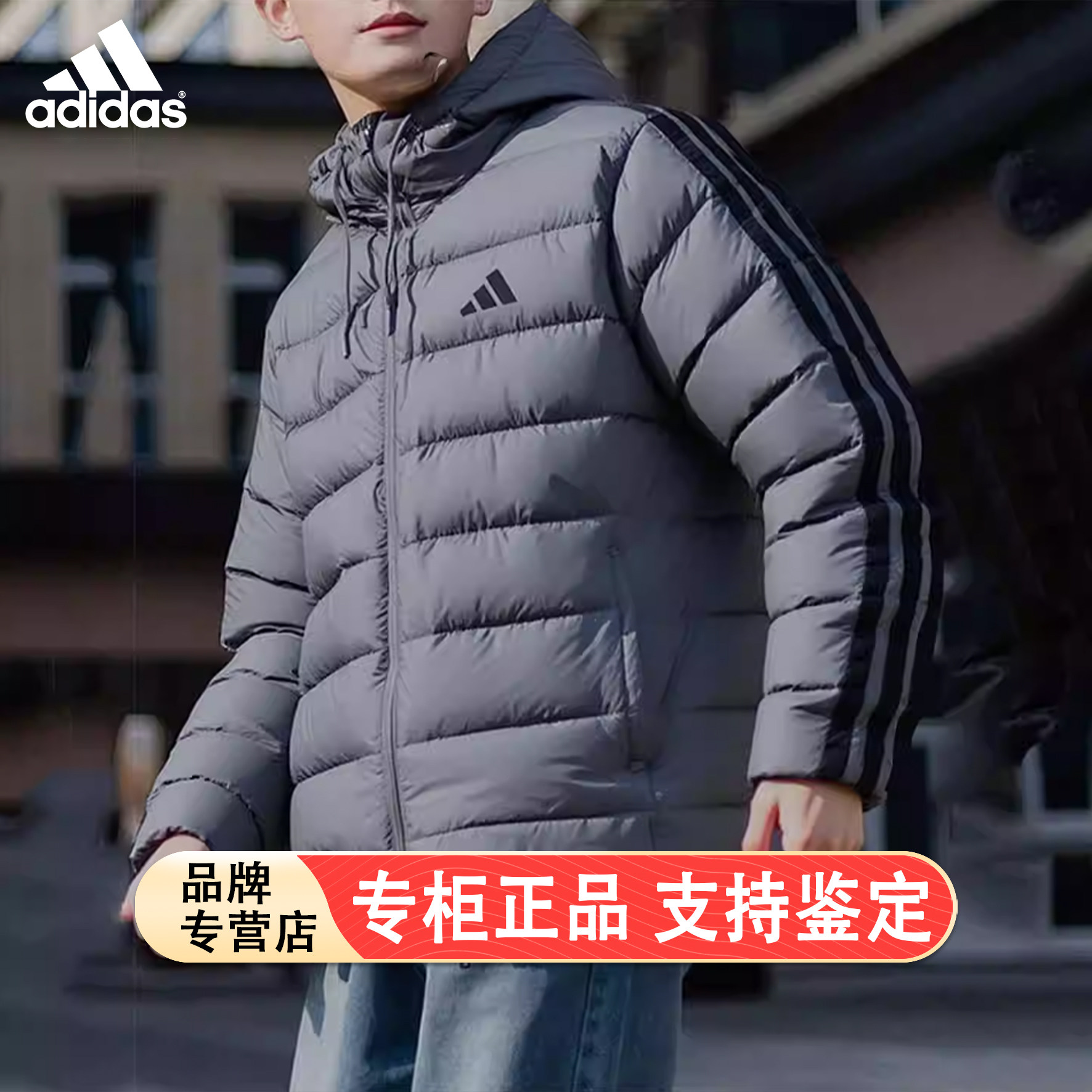 阿迪达斯灰色棉服男冬季新款宽松加厚连帽夹克防风运动三条杠外套