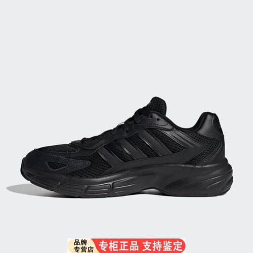 Adidas/正品2024新款男士