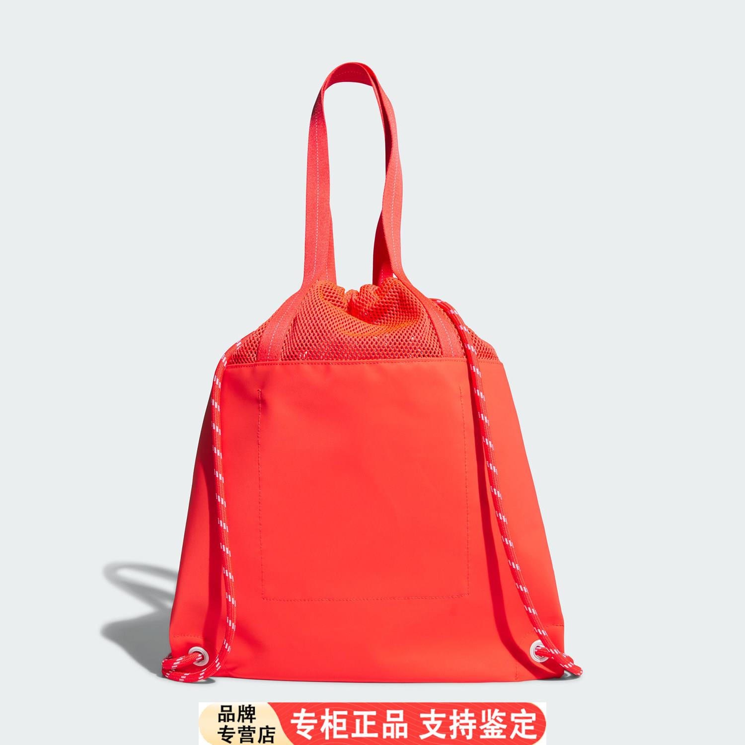 Adidas/阿迪达斯官方正品