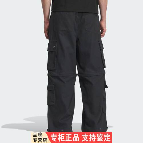 Adidas/阿迪达斯官方正品三叶草男士可拆卸工装多口袋长裤KF4946