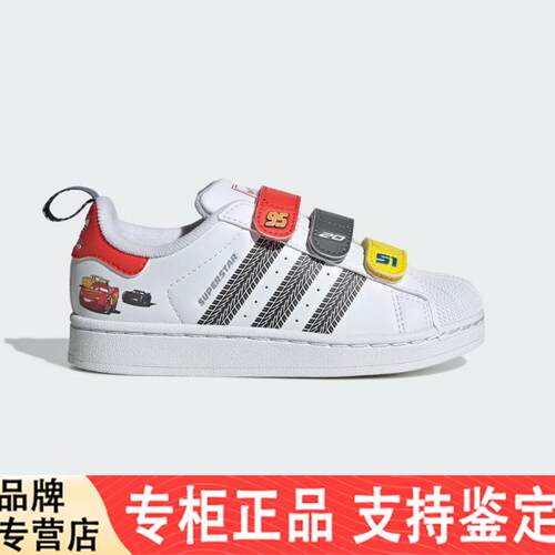 adidas阿迪达斯三叶草小童鞋SUPERSTAR运动休闲板鞋JQ1337