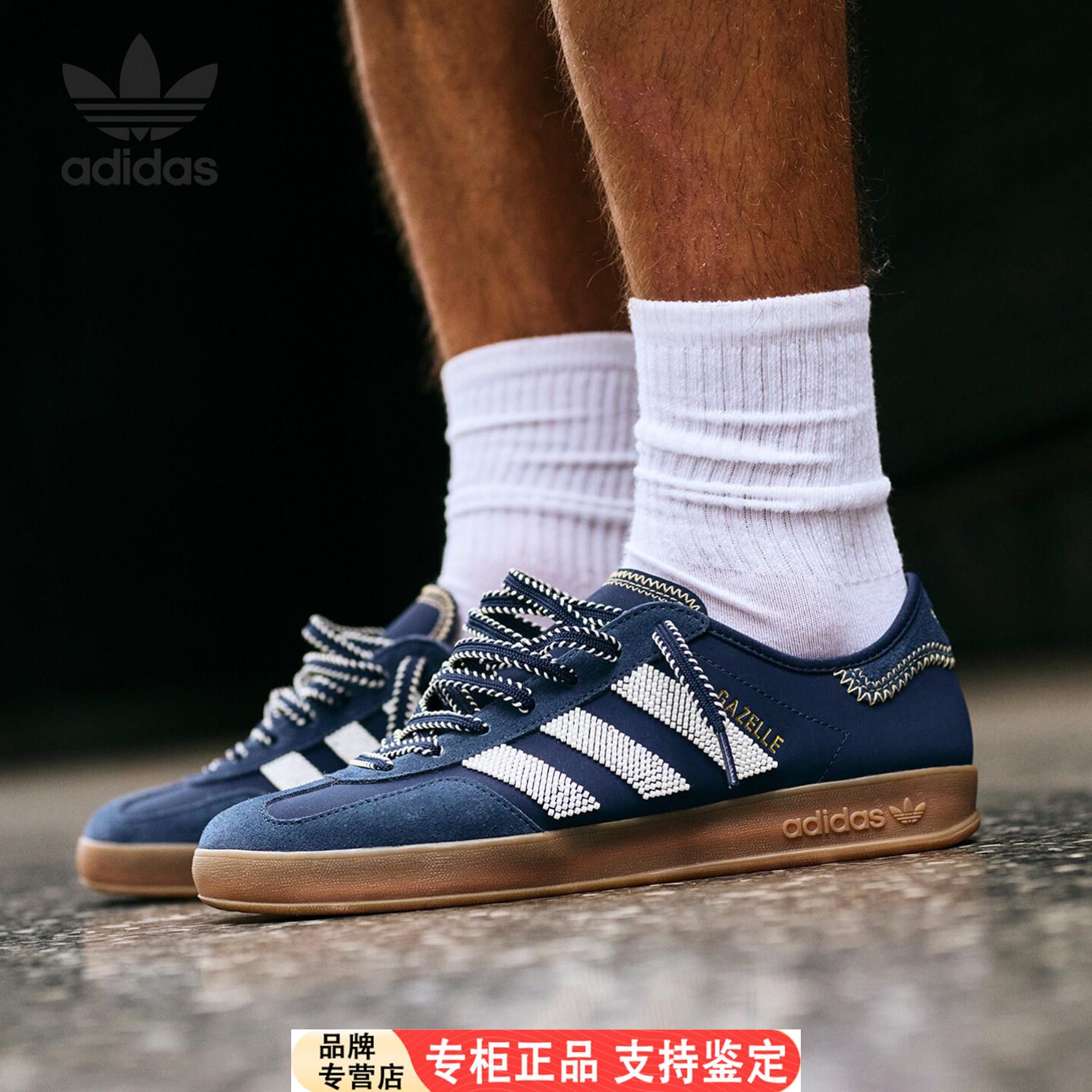 Adidas/官方正品三叶草男