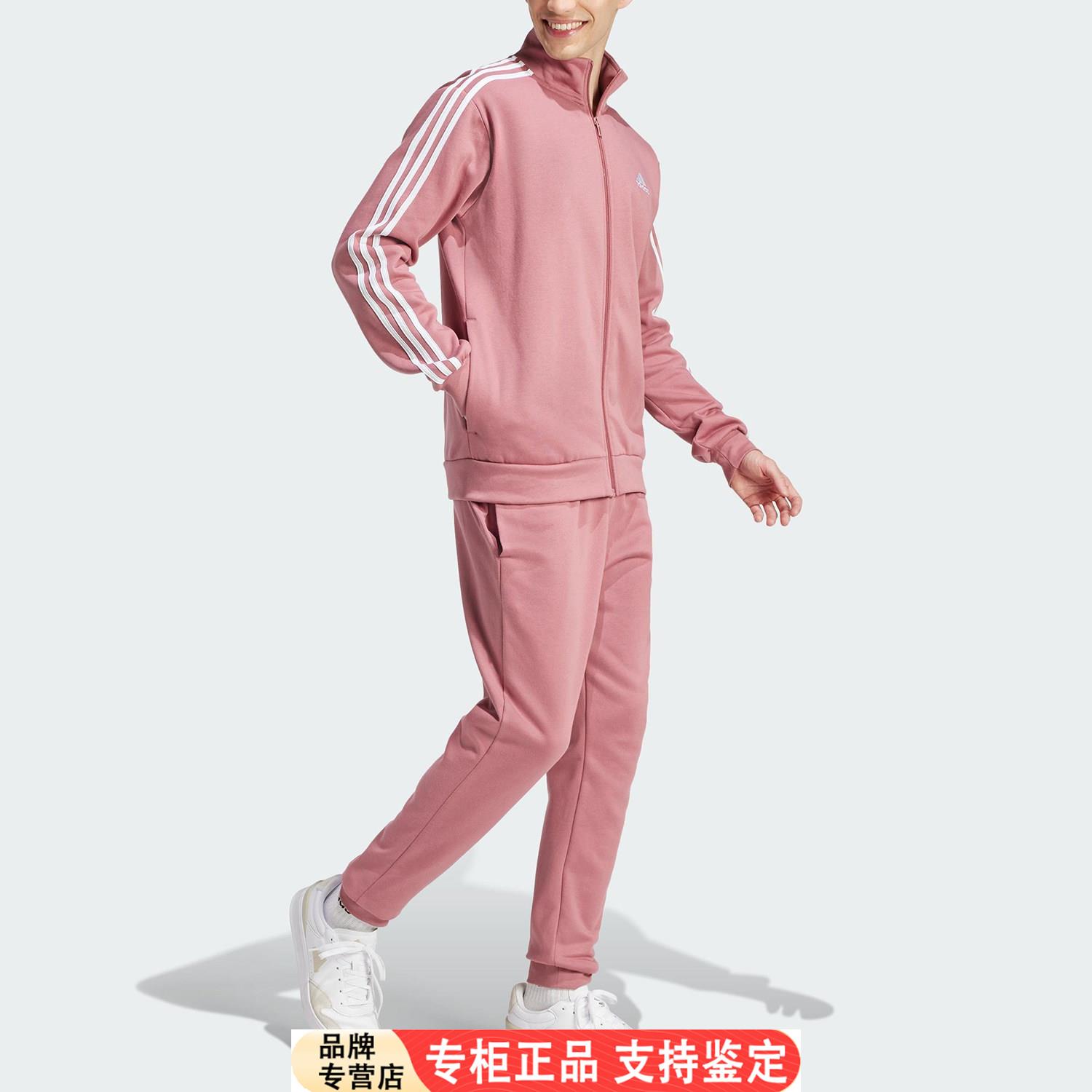 Adidas/官方正品2026春季