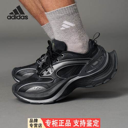 Adidas/阿迪达斯正品XLG SPEED男女经典厚底耐磨休闲运动鞋JS4988