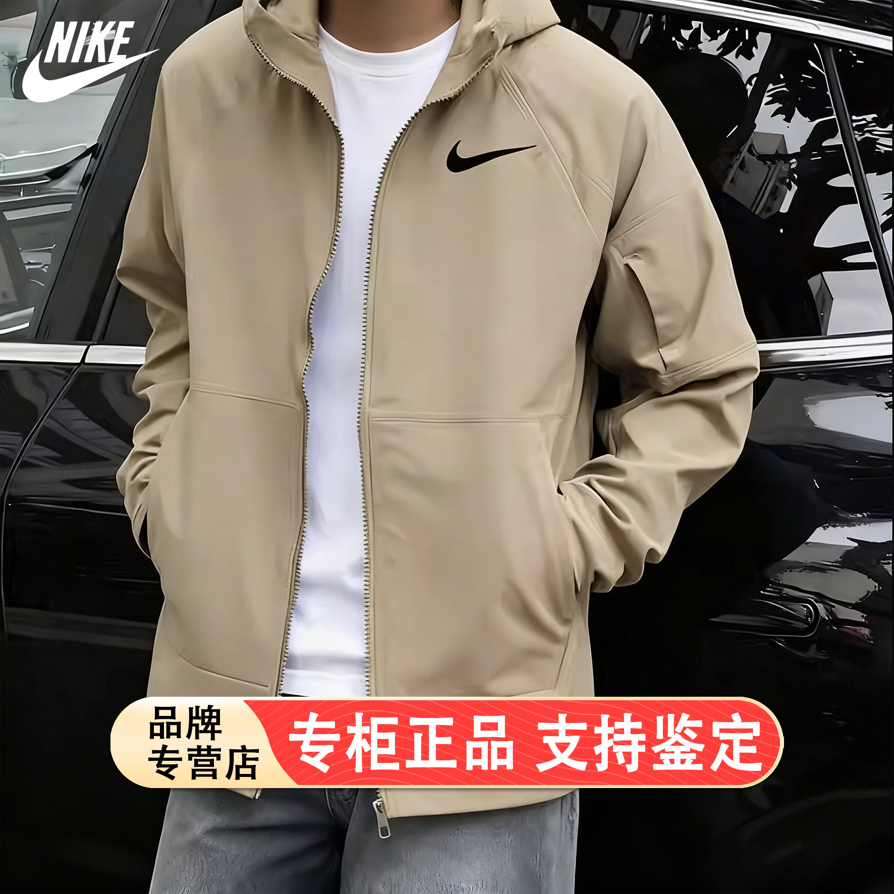 Nike耐克卡其色外套正品加绒上衣梭织保暖运动夹克男子跑步训练服
