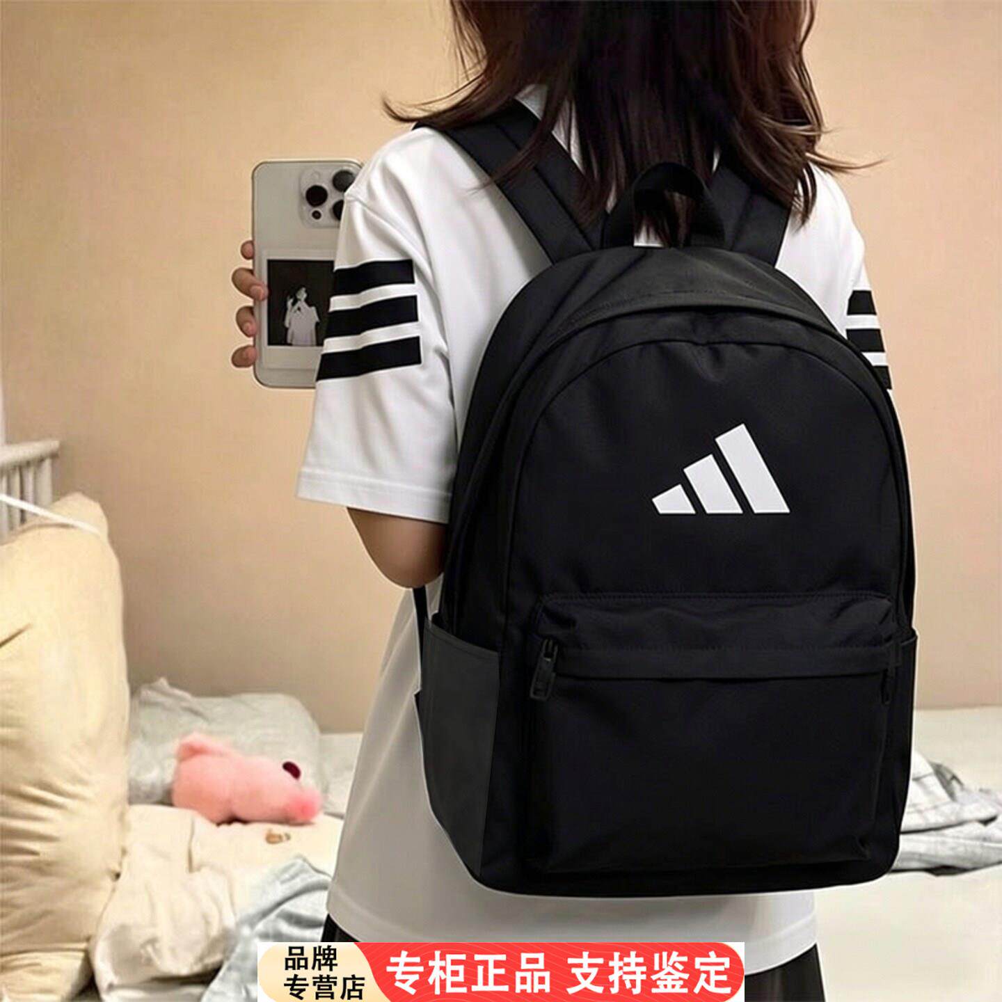 Adidas学生书包男女新款