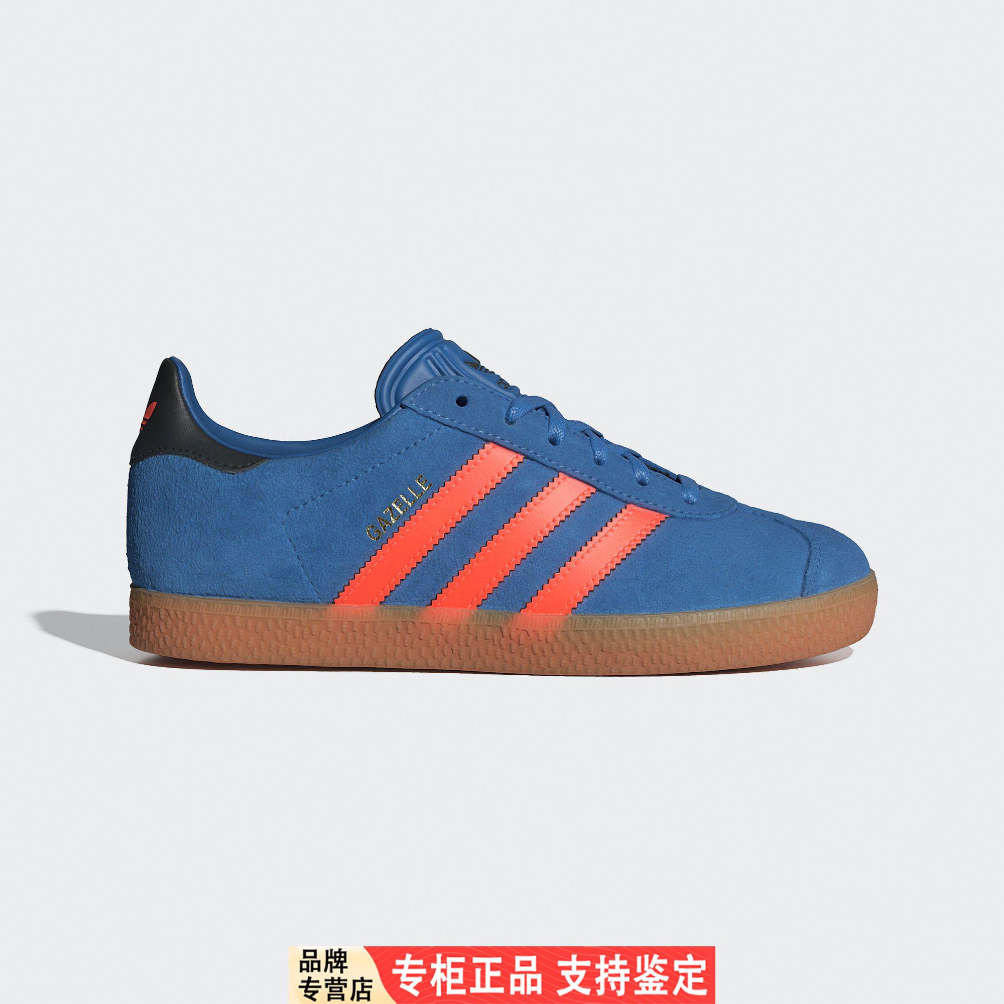 Adidas/大童亲子经典运