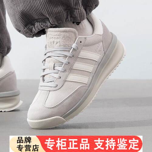 Adidas男鞋新款正品三叶