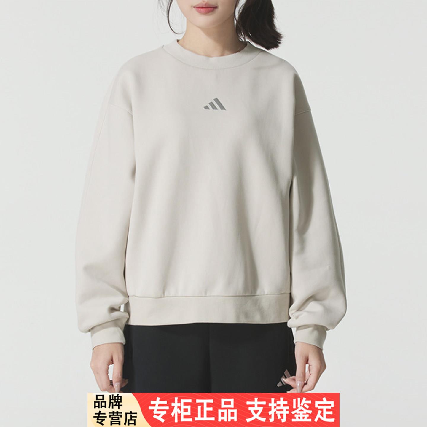 阿迪达斯卫衣外套女装秋