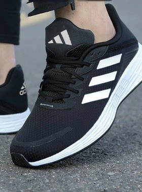 Adidas阿迪达斯男女跑步鞋夏季透气减震防滑黑色系带JQ9715JQ9716