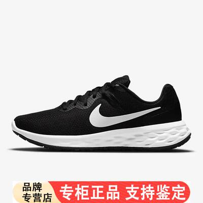 NIKE耐克REVOLUT6男子轻