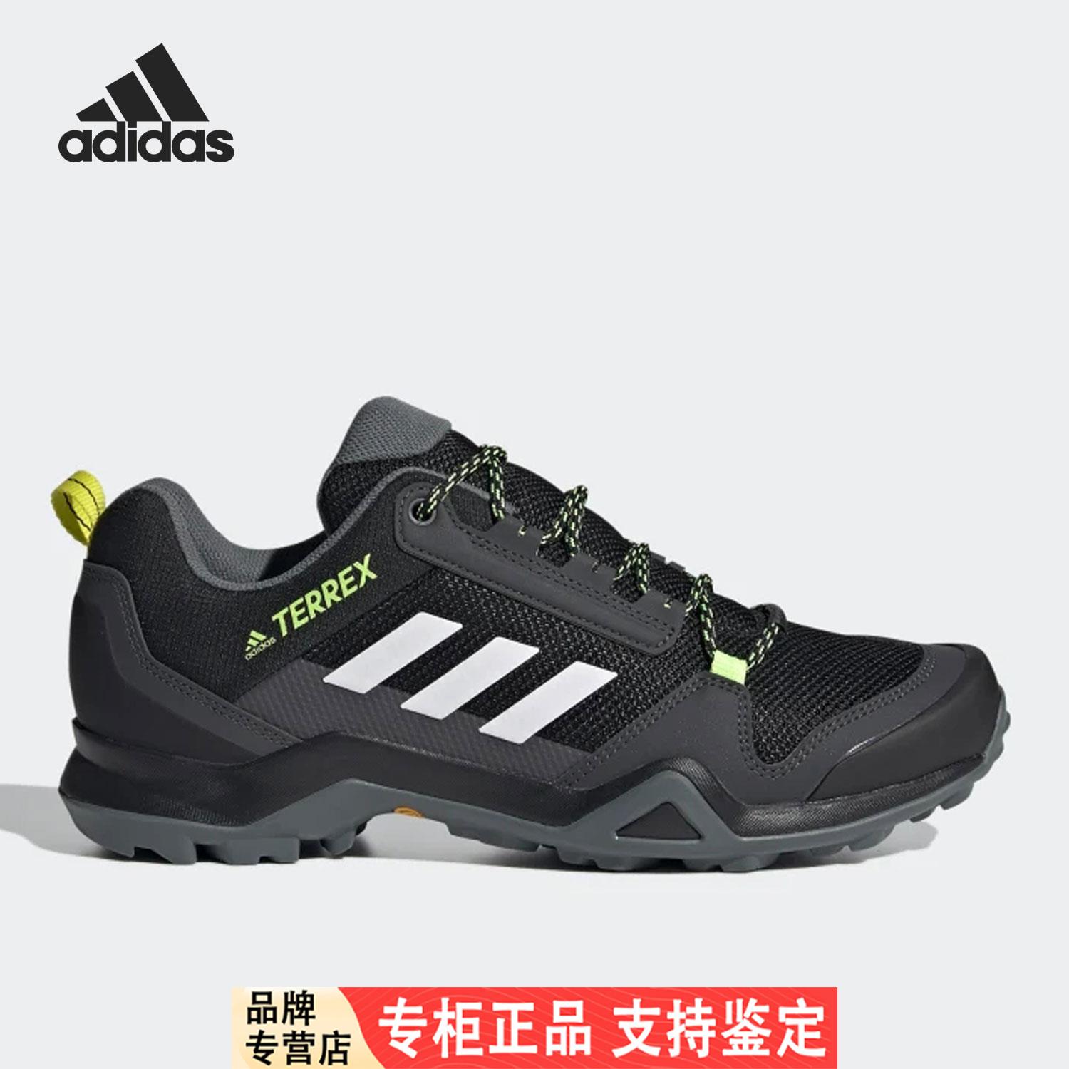 Adidas/阿迪达斯官方正品新款男子防滑耐磨户外运动登山鞋FX4575