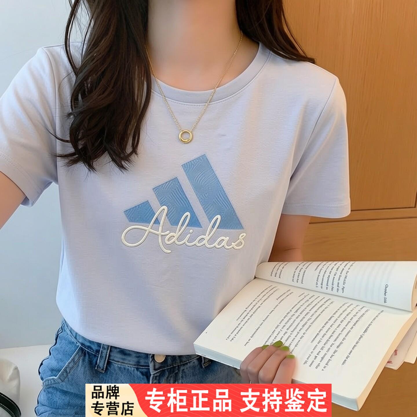 阿迪达斯短袖女夏季新款复古韩版半袖上衣复古校园印花T恤KF2678