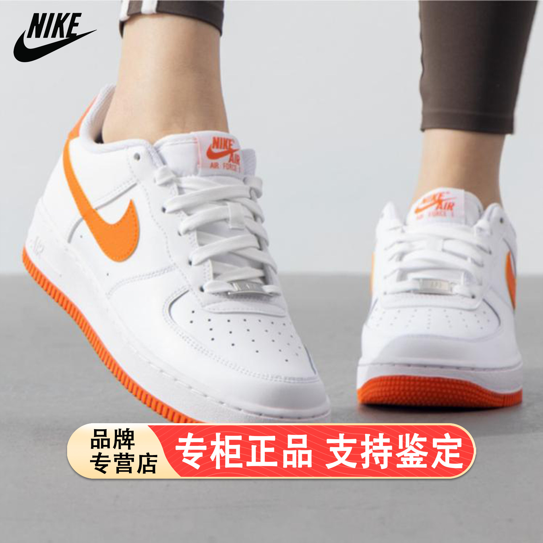Nike/耐克官方正品Air Force 1大童运动休闲耐磨板鞋FV5948-113
