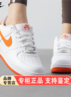 Nike/耐克官方正品Air Force 1大童运动休闲耐磨板鞋FV5948-113