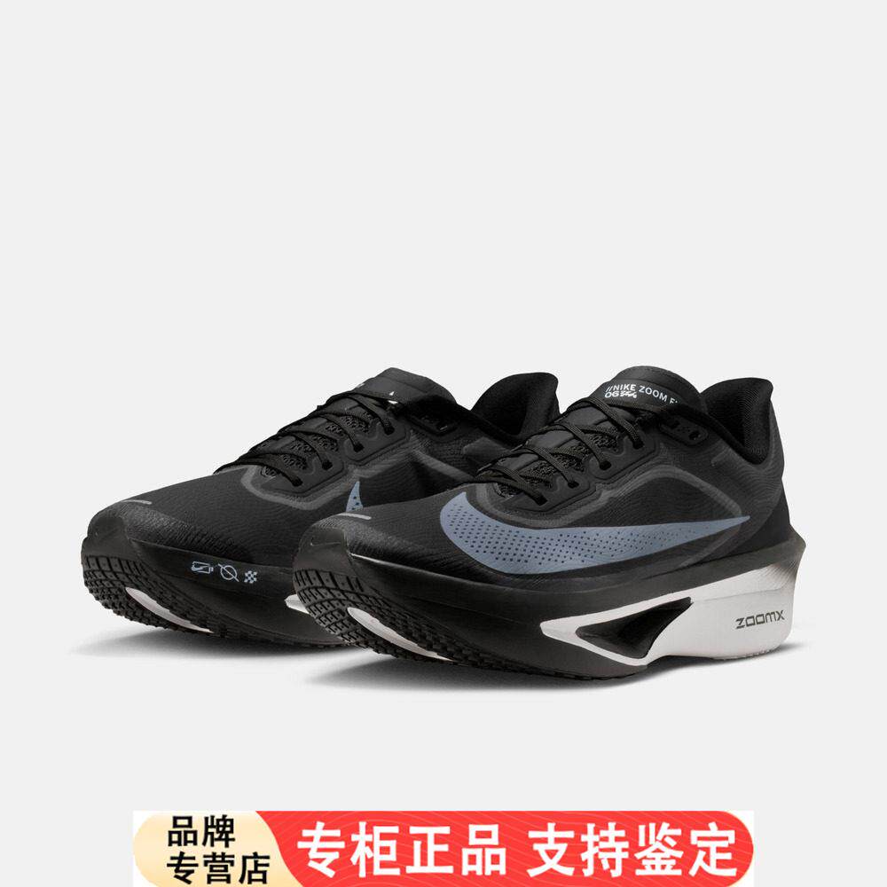 Nike耐克男士跑步鞋超轻减震透气黑色运动鞋四季通用FN8454-001