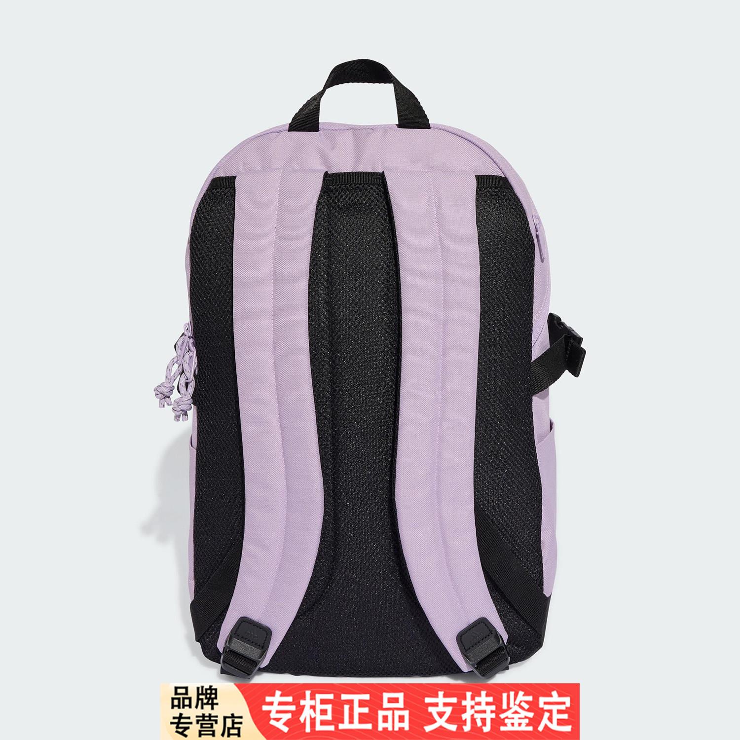 Adidas/Adidas官方正品POWER BACKPACK女士运动双肩包JX8744