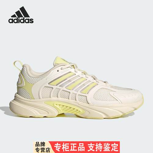 Adidas/Adidas官方正品CLIMACOOL女士耐磨拼接运动跑步鞋JS3665
