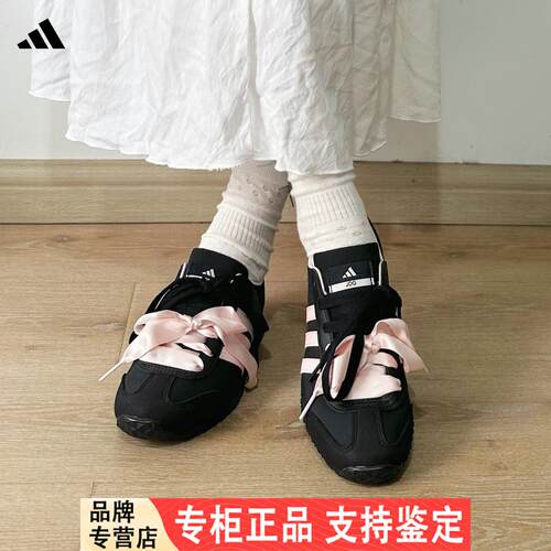 Adidas VS JOG 2.0Adidas女鞋黑粉冰淇淋T头低帮休闲板鞋KH7659
