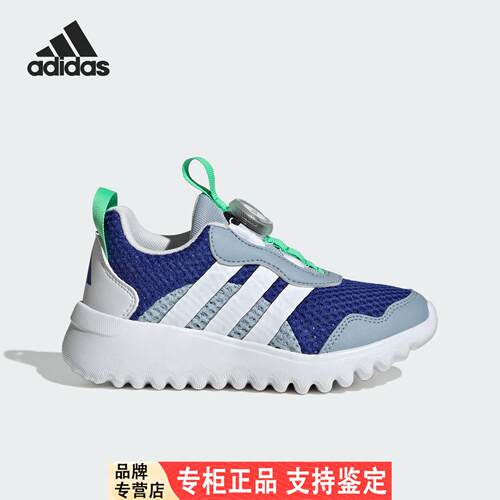 Adidas/阿迪达斯正品ACTI