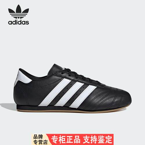 Adidas/Adidas官方正品三叶草男女文化经典运动休闲鞋JS1193