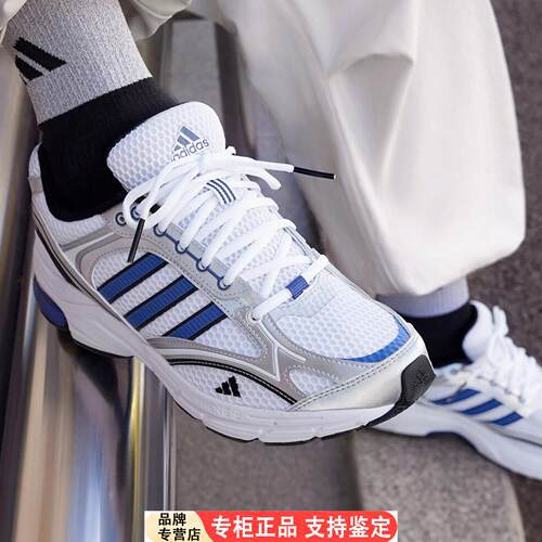 Adidas/阿迪达斯官方正品