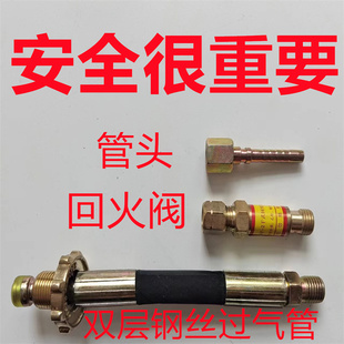 液化气防爆直流管代替煤气阀门大流量高压液化气直流喷火枪猛火灶