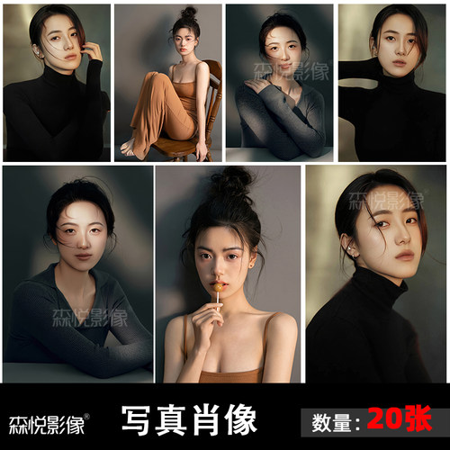 影楼工作室肖像艺术照摄影光影写真样图样片样照20张F2202