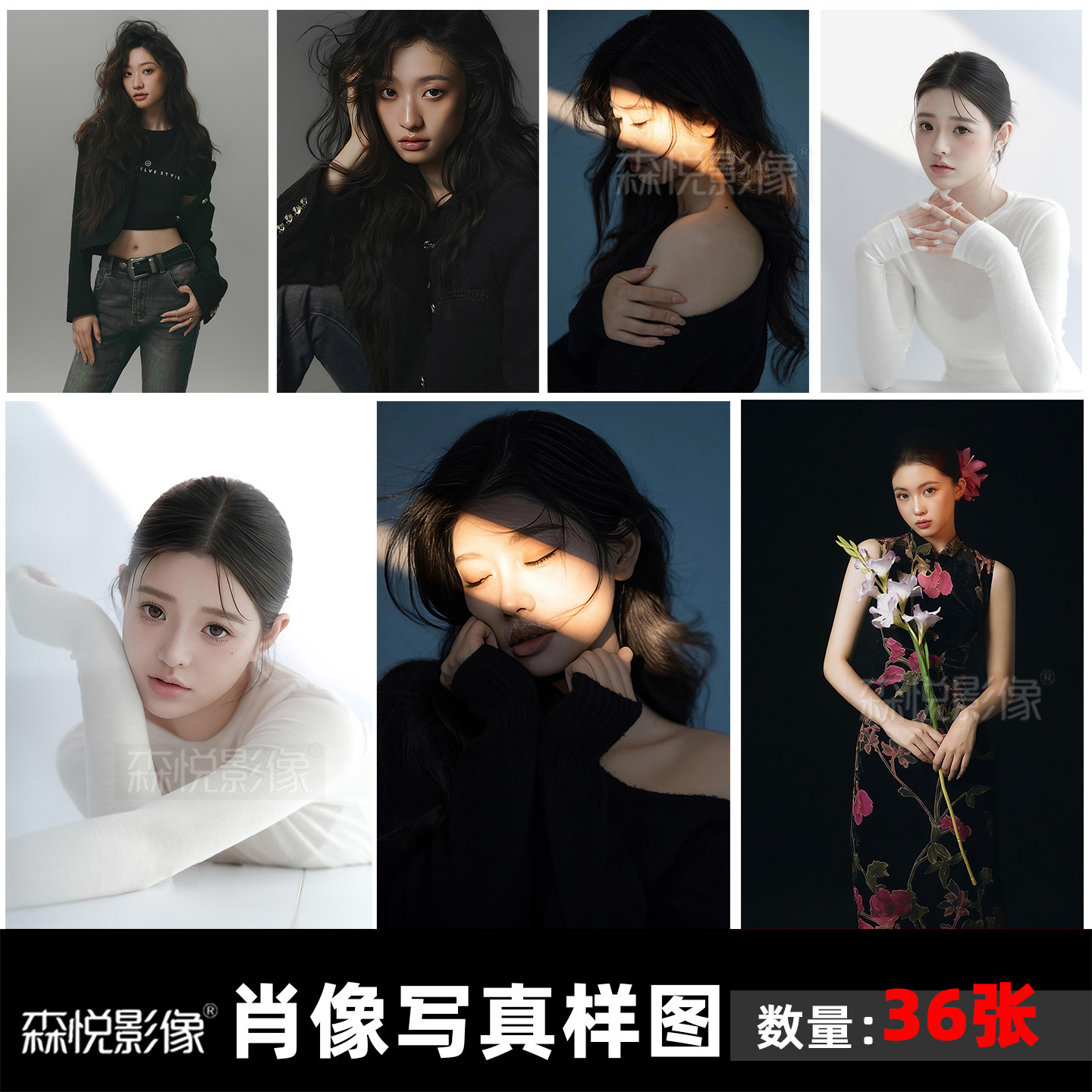 影楼工作室肖像艺术照摄影光影写真样图样片样照36张打包f2354
