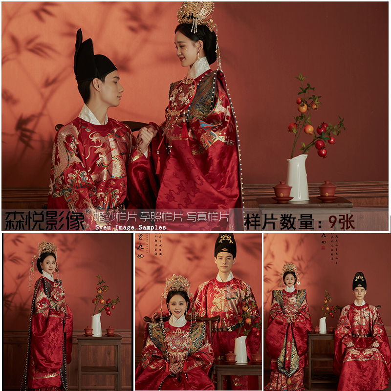 2023新款高端室内纯色秀禾婚纱照放大样片客样照1233